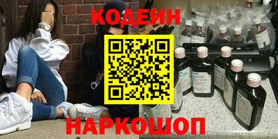 шишки Донской