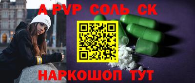 синтетический гашиш Дубна