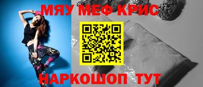 шишки Донской