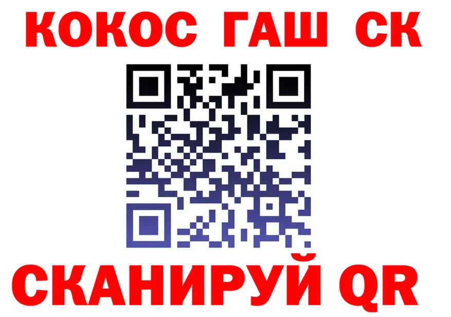COCAIN FishScale зеркало площадка hydra Протвино
