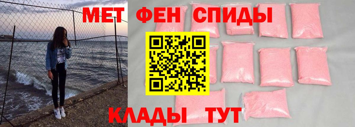 Протвино  Первитин пудра  Вход с VPN  Первитин пудра 