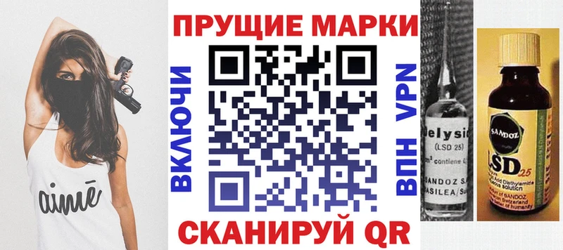 хочу наркоту  Протвино  Наркотические марки 1500мкг 