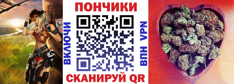 купить наркоту Протвино Бошки марихуана тримм